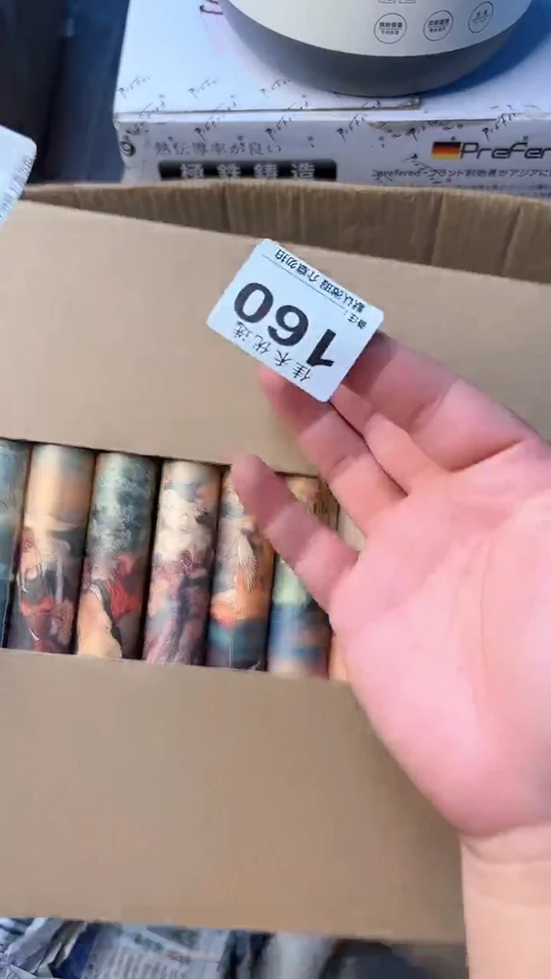 瓷器用****0瓷器瓷器瓷器瓷器