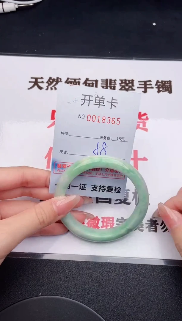 未镶嵌手镯翡翠65