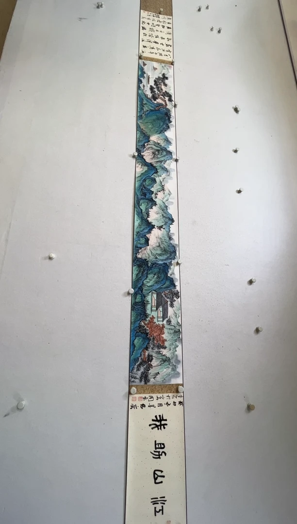 国画90书画作品欣赏