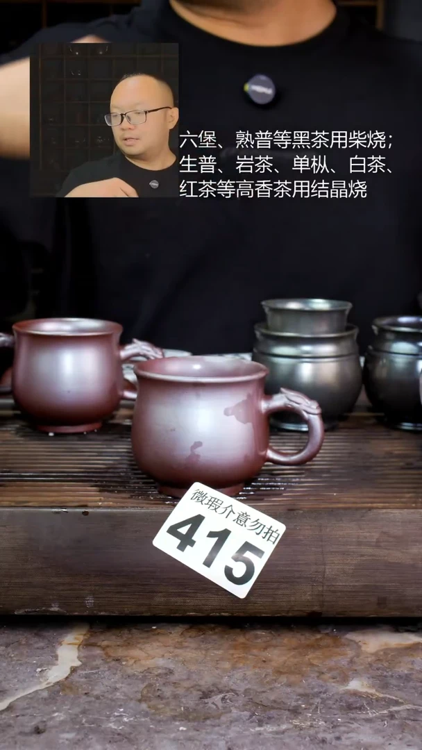 壶四大名陶钦州坭兴陶415