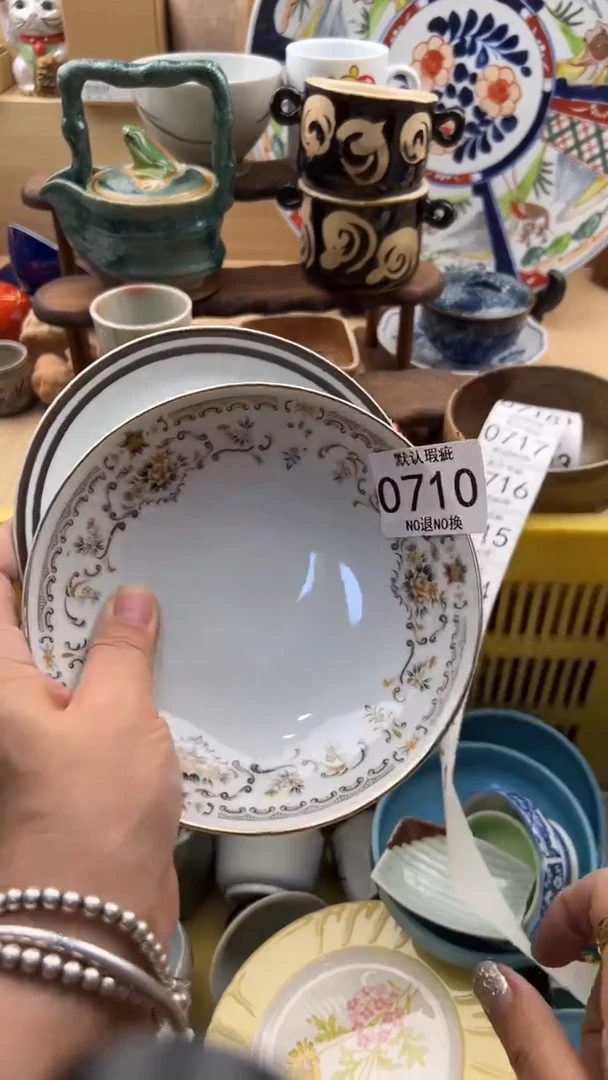 710默认微瑕，满20元包邮