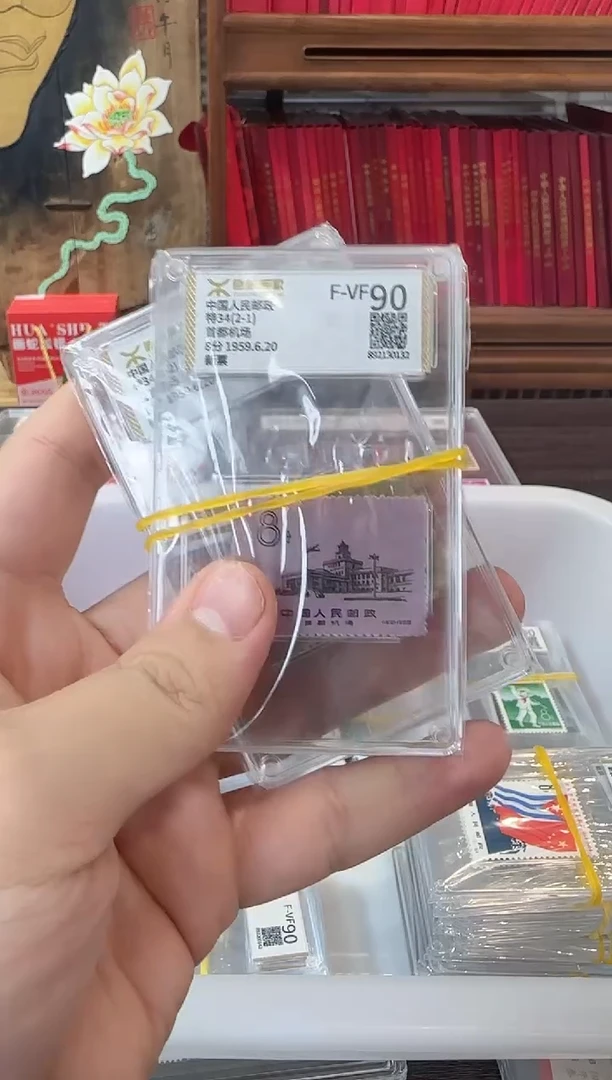 特34 封装评级鉴定收藏