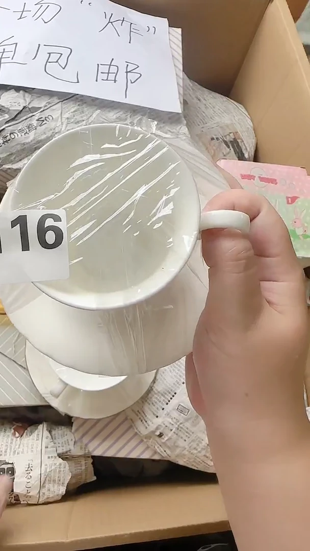 琉璃手工艺品六***七116  六六&七七