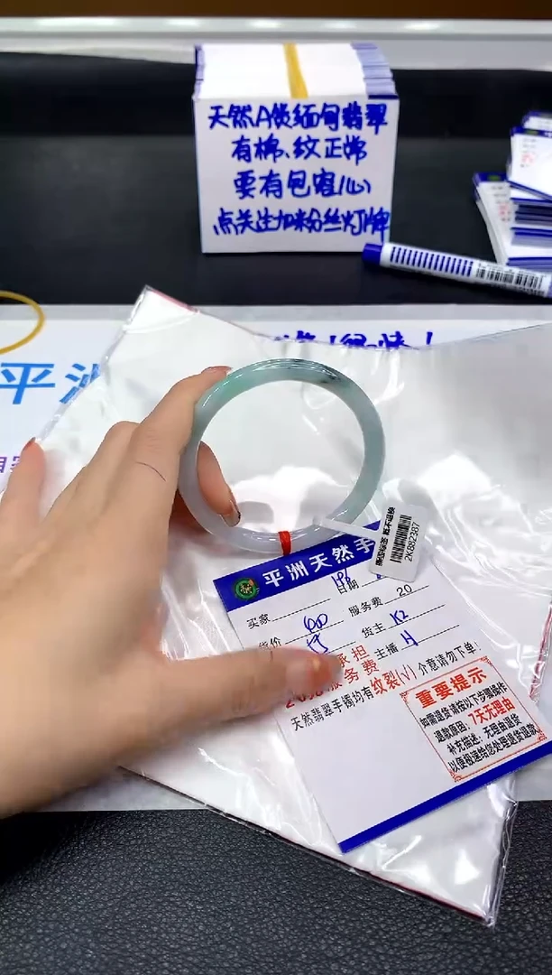 翡翠手镯未镶嵌11111111111111