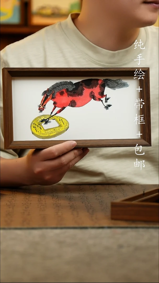 国画15*27.5原创国风国画
