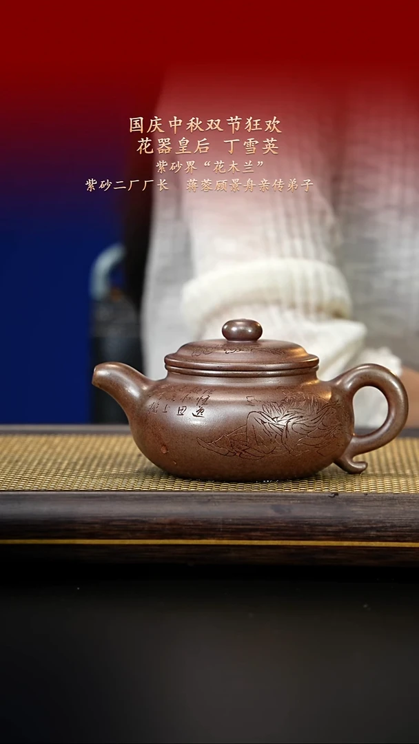 茶杯紫砂紫古斋紫砂14