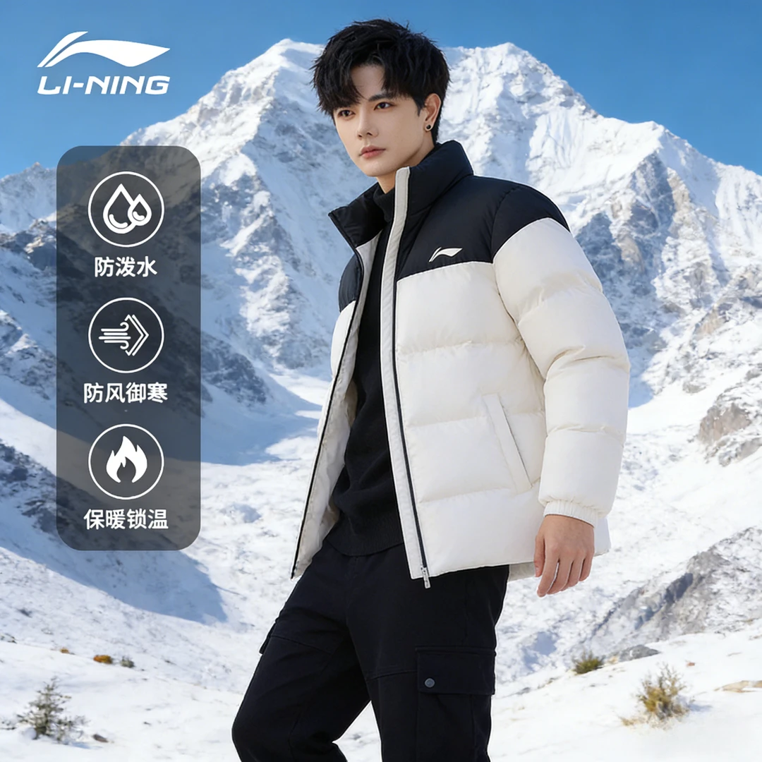 LI-NING/李宁立领百搭保暖厚款棉衣短款运动常规款棉服冬季潮流