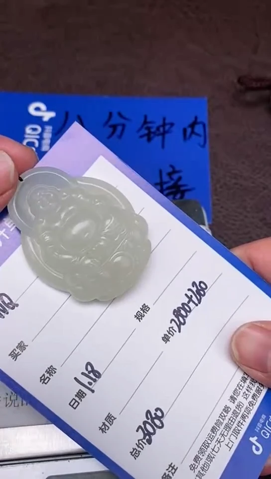 【闪购商品】和田玉1.18WQ多样性拍一发一未镶嵌117