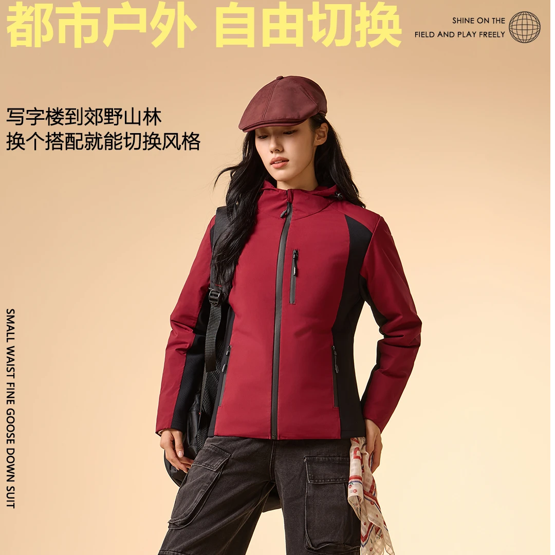 【鹅绒小腰精】锁温保暖轻盈舒适轻薄鹅绒服25558.Q
