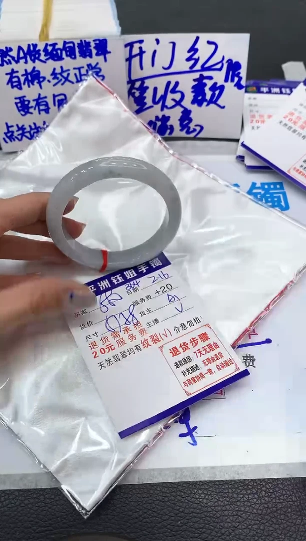 【闪购商品】翡翠手镯未镶嵌111111111111