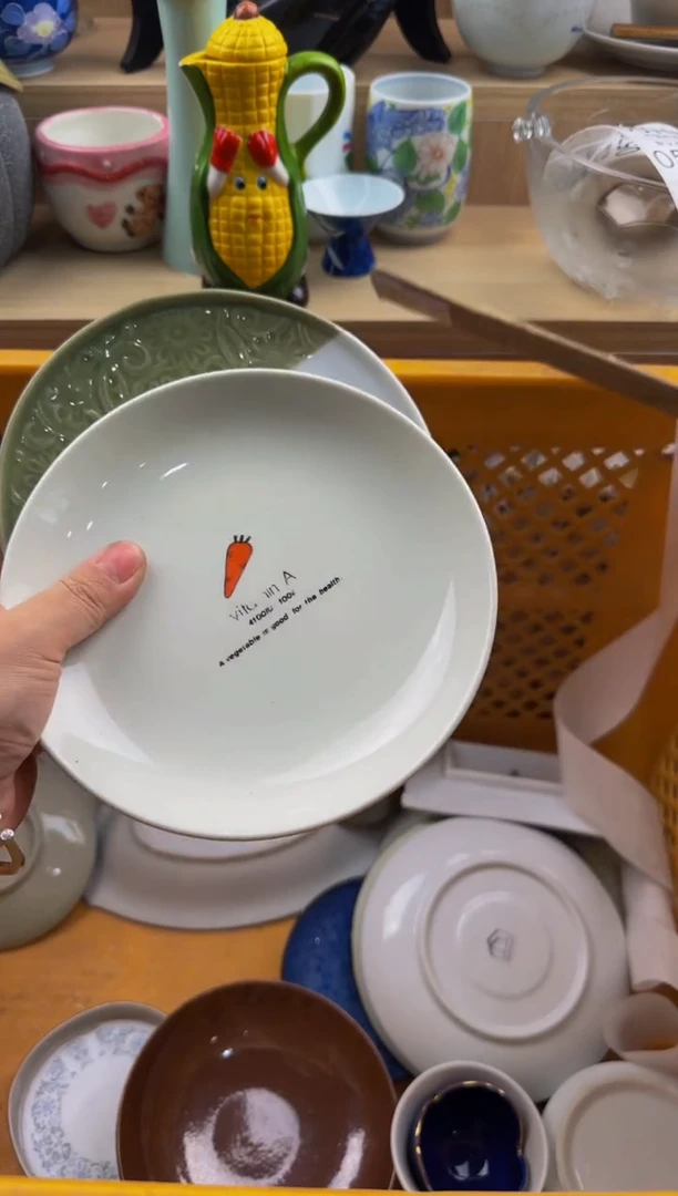 568默认微瑕，满20元包邮