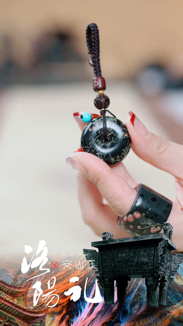 【闪购商品】寻武记A梅花玉一物一拍