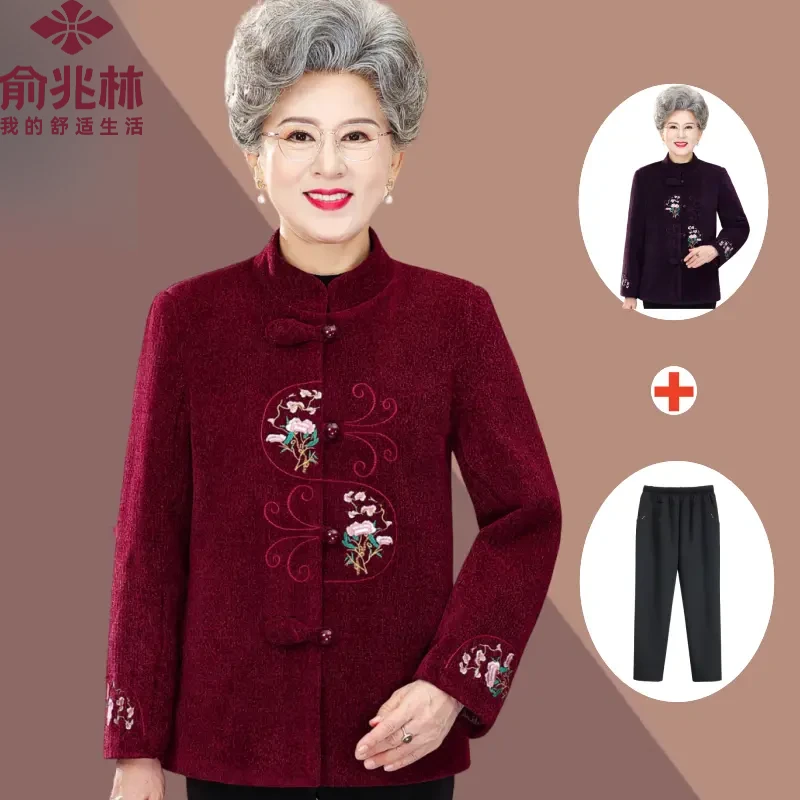 俞兆林中老年人秋装女奶奶加绒毛呢外套妈妈春秋唐装上衣婆婆衣服