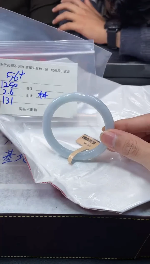 【闪购商品】定制翡翠1未镶嵌毛货手镯需精细抛光/56