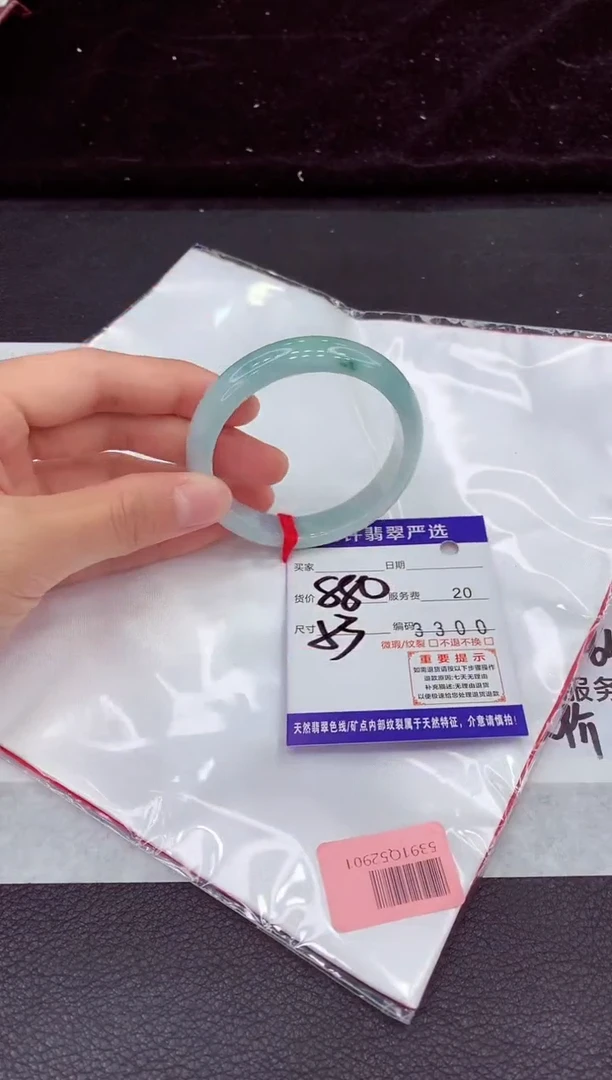 未镶嵌手镯翡翠111111111111