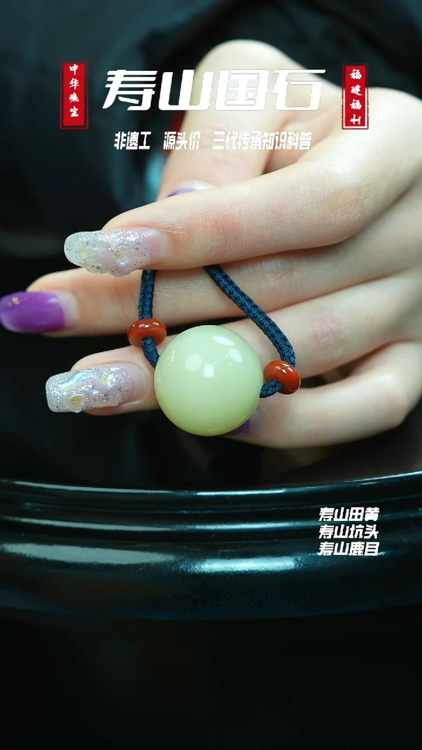 寿山石其他刘*芙蓉石