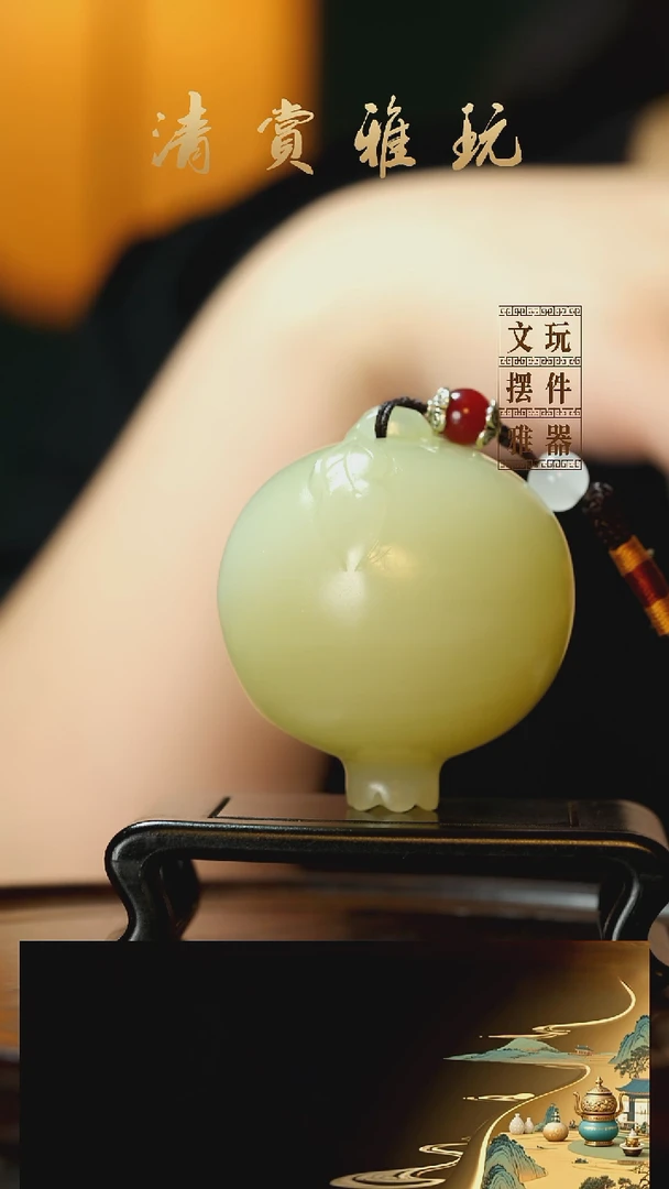 玉《竹叶青多子多福石榴》手把件摆件