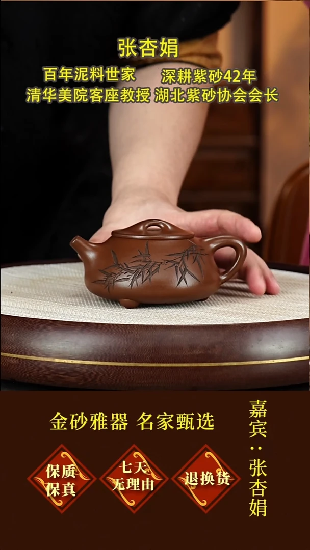 茶壶紫砂66 张杏娟  秦权  龙潭紫泥  320毫升