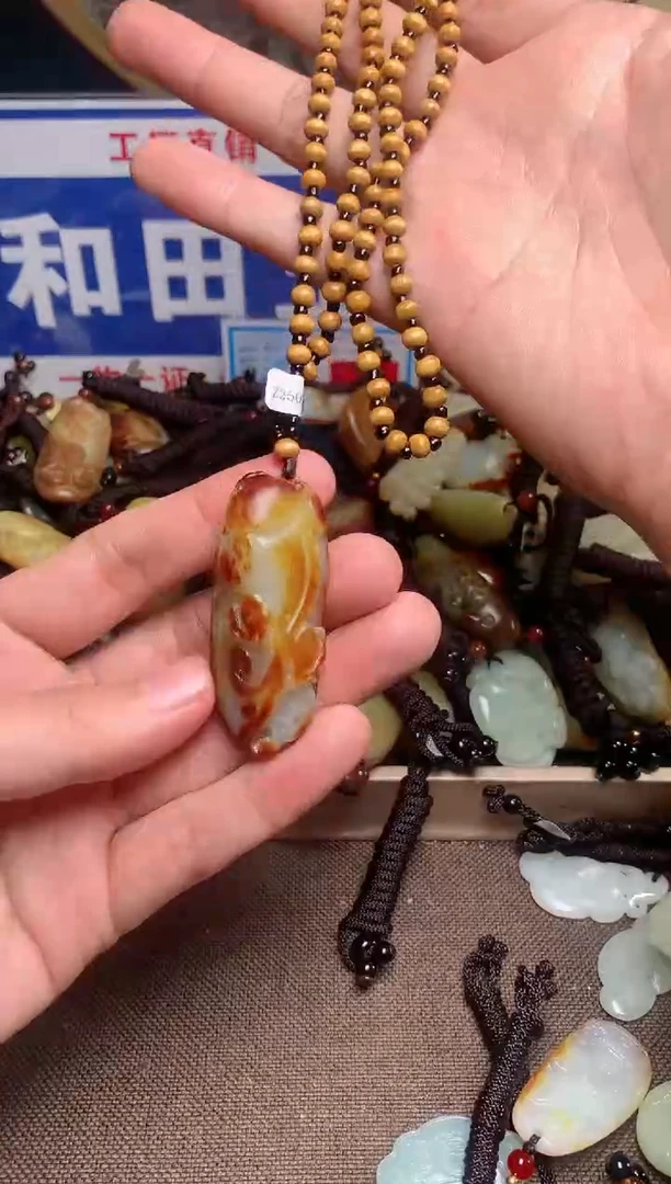 【闪购商品】和田玉颈饰未镶嵌1