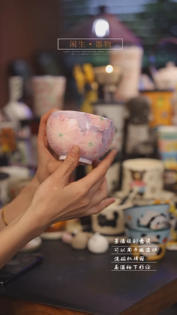 【闪购商品】大景德镇可爱设计师款陶瓷