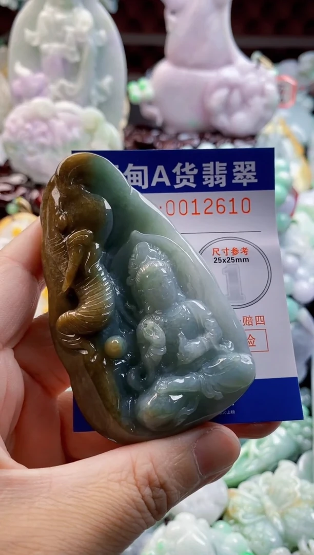 翡翠未镶嵌吊坠(不含链)小*1