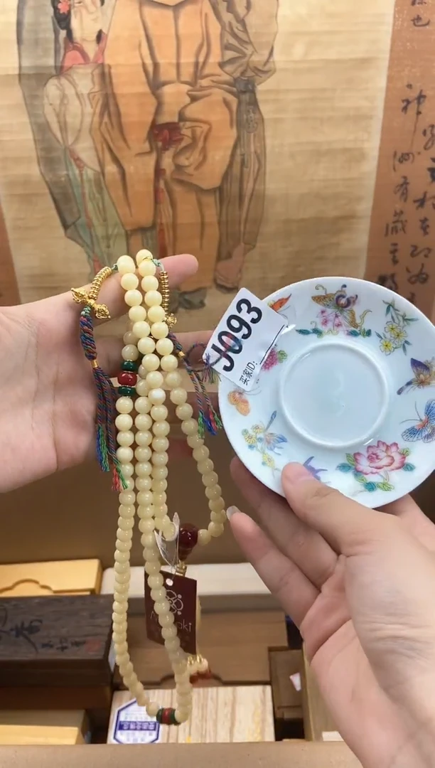 琉璃手工艺品J093瓷器手串儿多样性发一