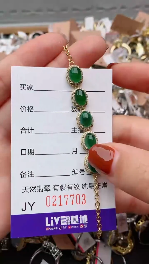 银S925镶嵌戒指翡翠.