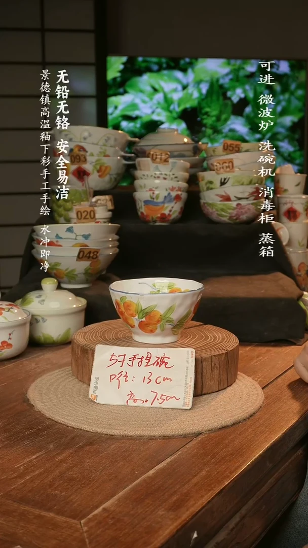 瓷景德镇高温瓷釉下彩手绘陶瓷