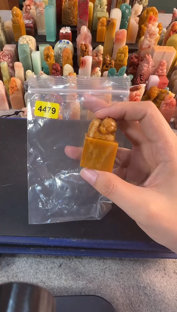 青田石印石4479包北斋四字