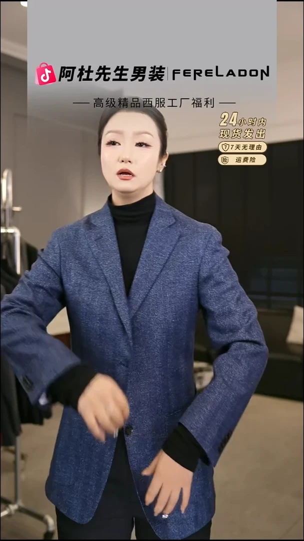 231028  50尺码130-150