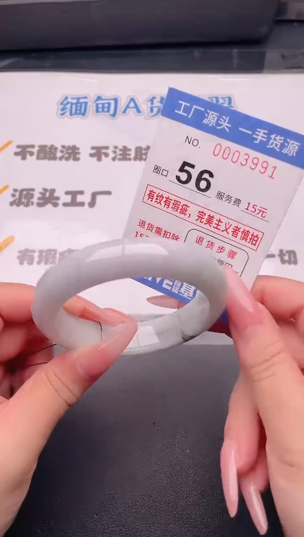 未镶嵌手镯翡翠翡翠手镯未镶嵌