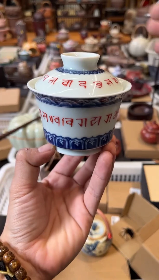 陶瓷文化闪购链接