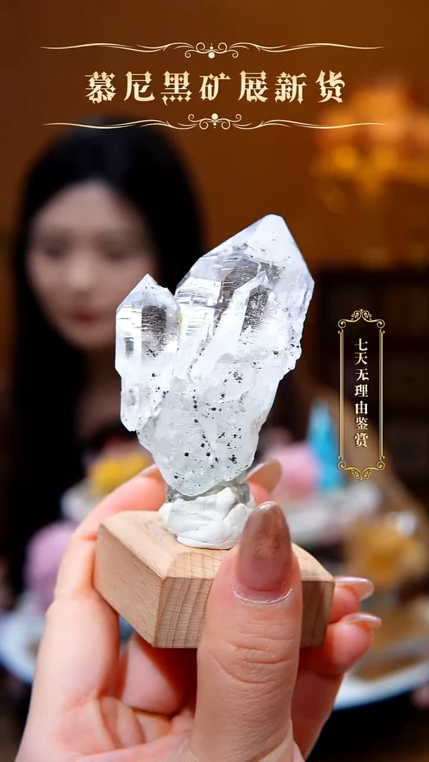 石材喜马拉雅水晶