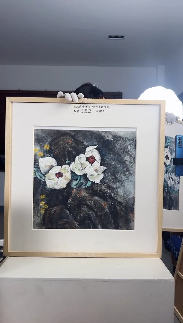 【闪购商品】版画耿玉琨限量发行亲签版画s版