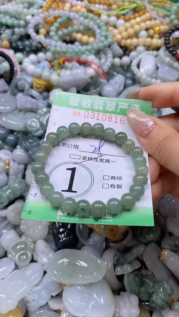 颈饰未镶嵌翡翠闪购0310816多样性发其一
