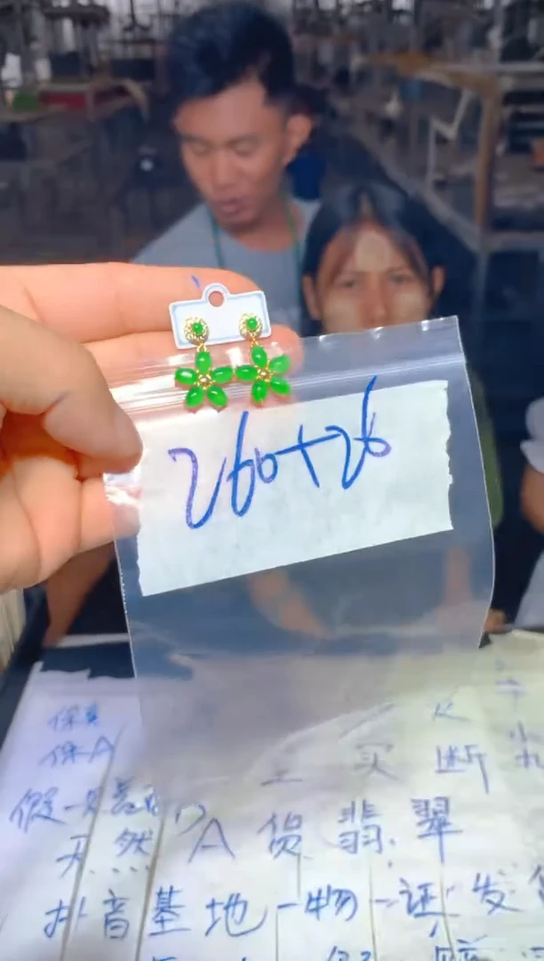 定制翡翠未镶嵌37定制翡翠多样性发货（发其一）