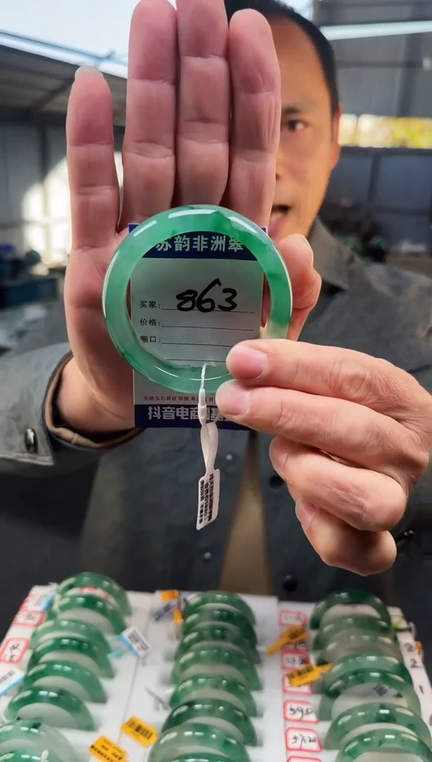 未镶嵌手镯石英质玉（非洲翠）58+