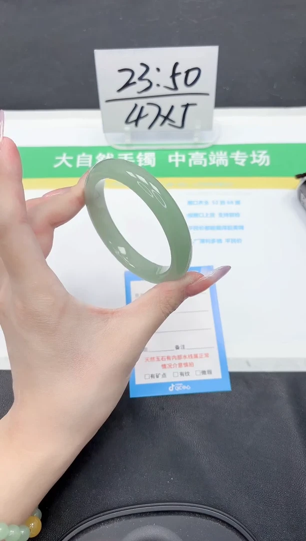 石英质玉手镯未镶嵌6-57.2