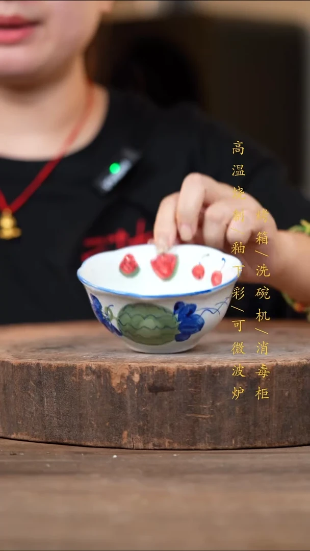 瓷片景德镇高温釉下彩（食品级）