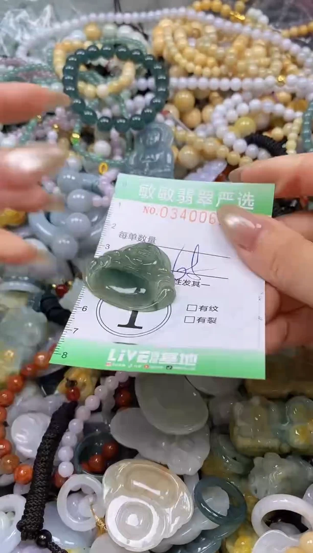 颈饰未镶嵌翡翠闪购0340061