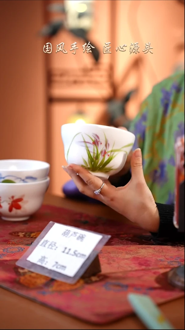 陶瓷景德镇高温釉中彩葫芦碗直径11.5高7