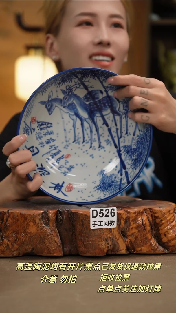 其他D526新十二器瓷器