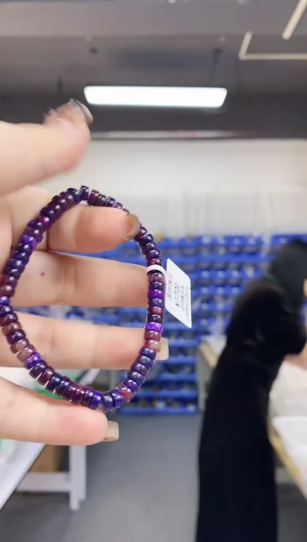 【闪购商品】苏纪石（舒俱来）手串未镶嵌多样性发其一颜色微差