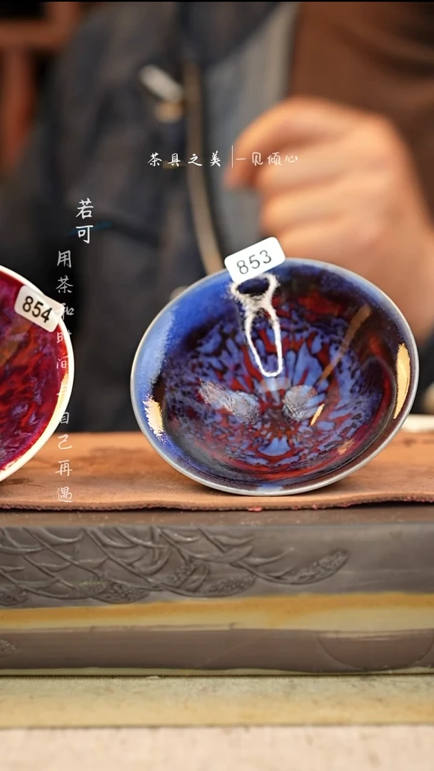 神垕窑变钧瓷-单杯