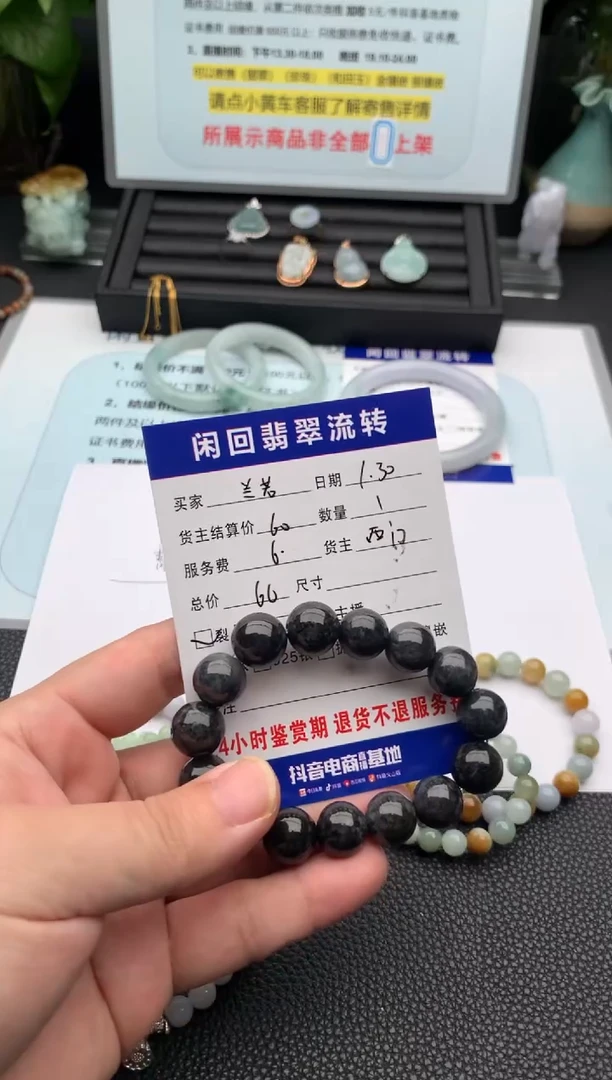 【闪购商品】翡翠手串未镶嵌手串