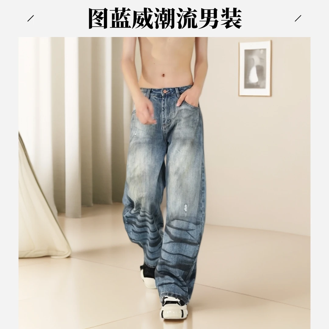 2025秋款巴黎风宽松简约擦色弯刀牛仔裤时尚百搭个性轻奢痞帅男装