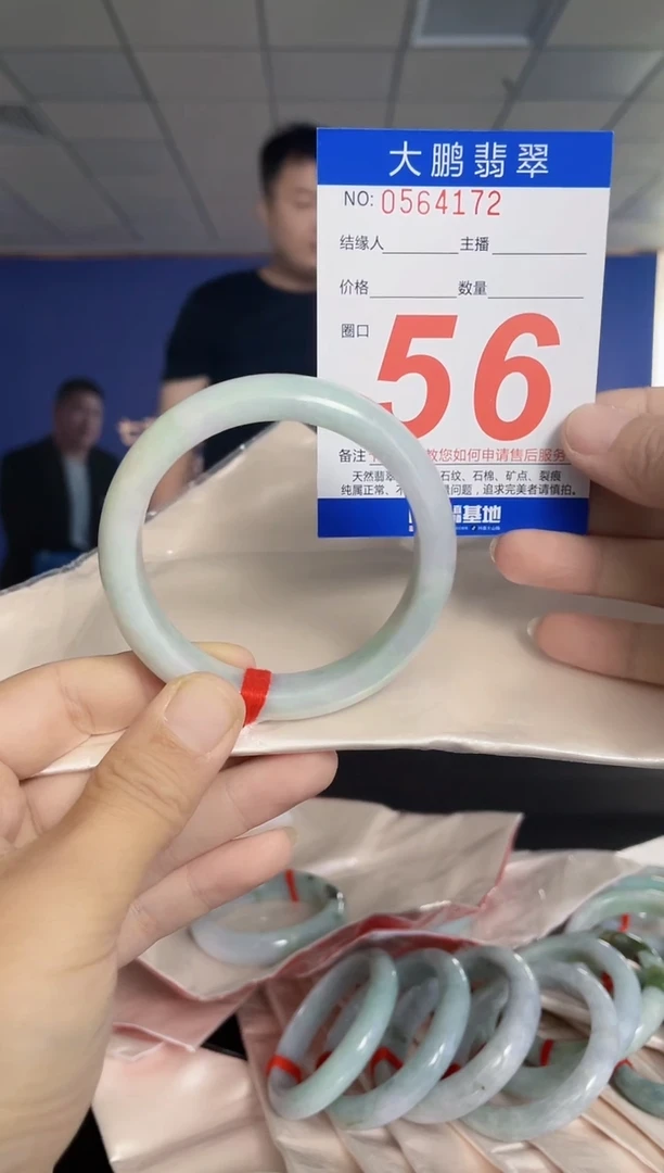 未镶嵌手镯翡翠AAAAAAAAAA