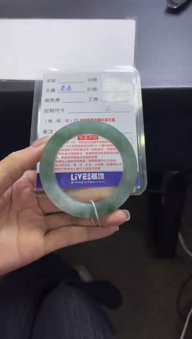未镶嵌手镯定制翡翠?****?定制手镯不退不换