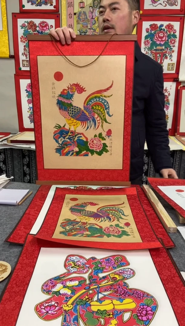 【闪购商品】带夹板仿古宣纸金鸡报晓手工制作精品年画