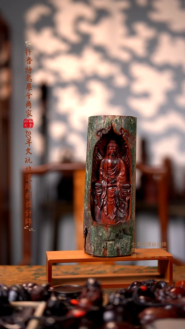 檀香紫檀（小叶紫檀）木雕款大日如来摆件（拆房老料）